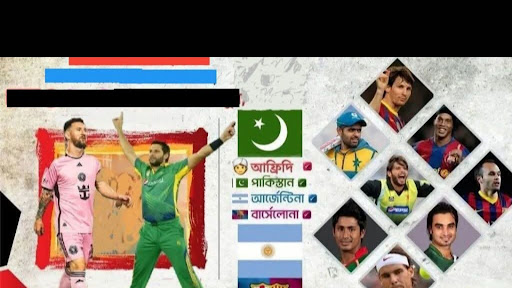 Sabbir's Sports World banner