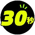 30秒のへぇ話 avatar