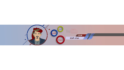 صدام العزي banner