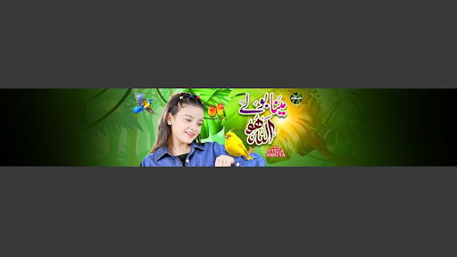 Safa Islamic banner