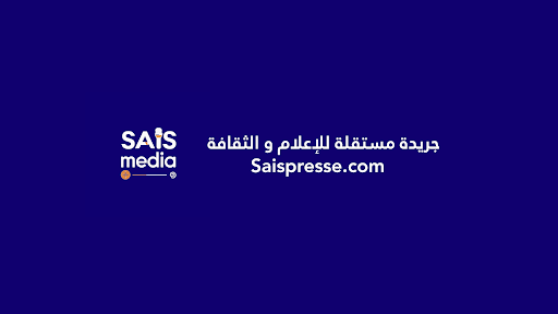 Sais Media banner