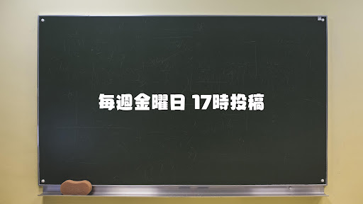 さいちょう banner
