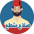 Salah Chatah avatar