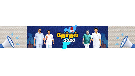 Samayam Seithigal banner