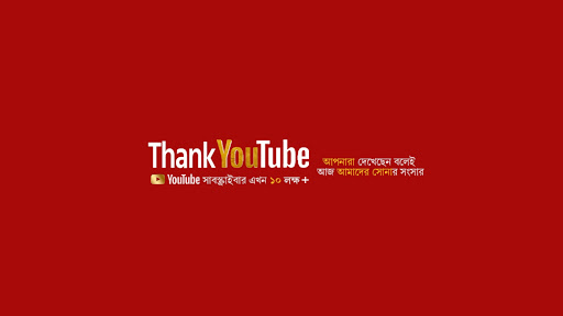 Sangbad Pratidin banner