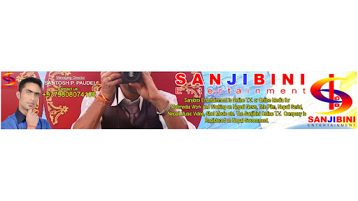 SANJIBINI Entertainment banner