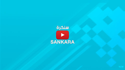سنكرة SANKARA banner