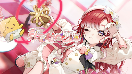 早乙女 ベリー / Saotome Berry【にじさんじ】 banner