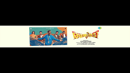 Saregama Malayalam banner