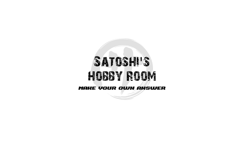 サトシの趣味部屋 banner