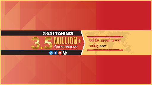 Satya Hindi सत्य हिन्दी banner