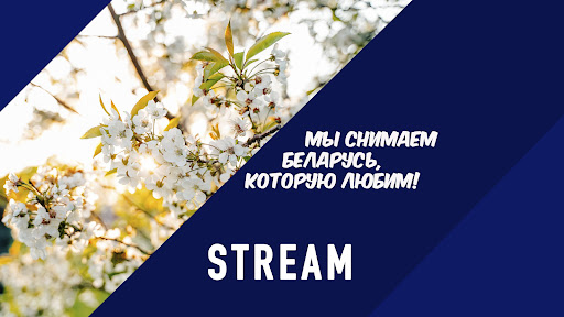 СБТВ banner