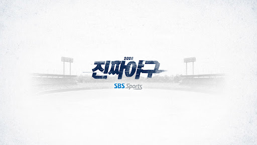 SBS Sports banner