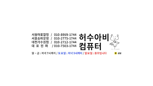 허수아비(scarecrow) banner