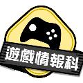 希治閣【遊戲情報科】 avatar