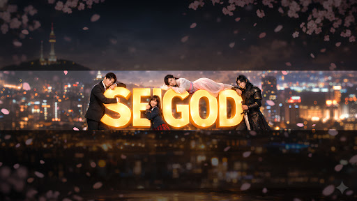 SeiGod banner