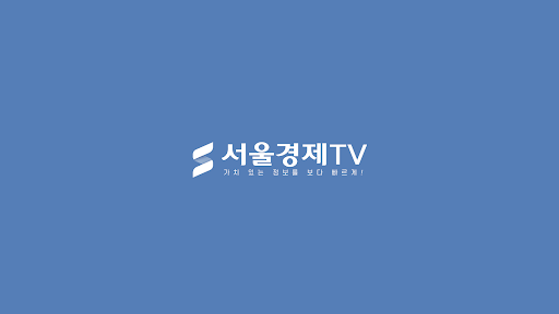 서울경제TV banner