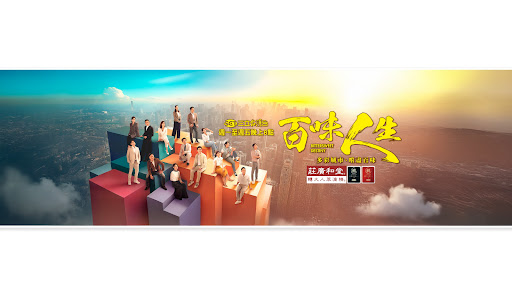 三立台劇 SET Drama banner