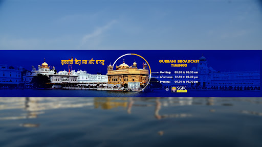 SGPC, Sri Amritsar banner