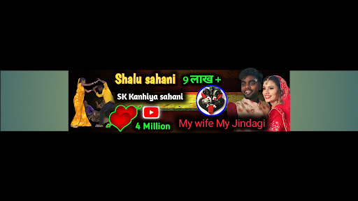 Shalu Sahani banner