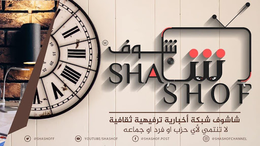 Shashof News banner