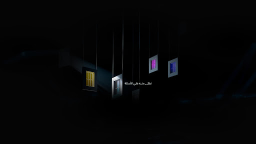 شباك banner