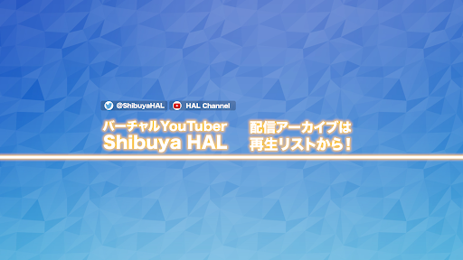 渋谷ハル banner