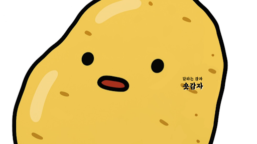 숏감자 banner