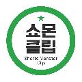 쇼몬클립 avatar