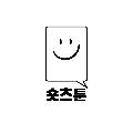 숏츠툰 avatar