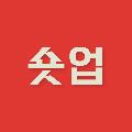 숏업 avatar