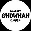 SHOWNAN【しょうなん】 avatar