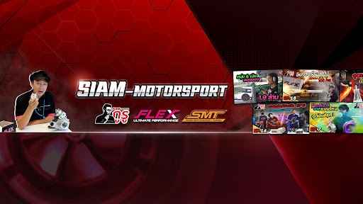 SIAM-MOTORSPORT banner