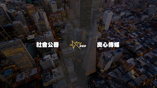 singtaotv星電視 banner
