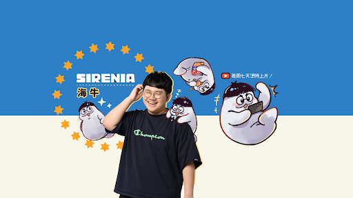 Sirenia海牛 banner