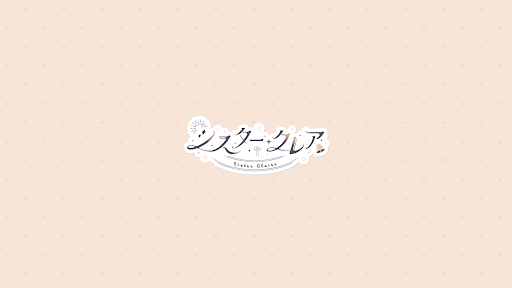 シスター・クレア -SisterClaire- banner