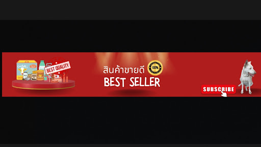 สินค้าขายดี banner
