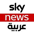 سكاي نيوز عربية avatar