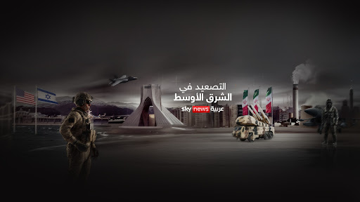 سكاي نيوز عربية banner
