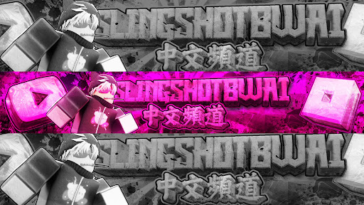 SlingshotBwai 彈弓男孩 banner