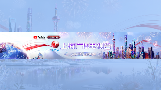 SMG上海东方卫视欢乐频道 SMG Entertainment Channel banner