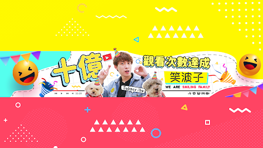 笑波子 banner
