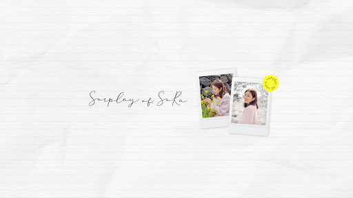 SORPLAY of SORA 소라의 솔플레이 banner