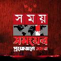 SOMOY TV avatar