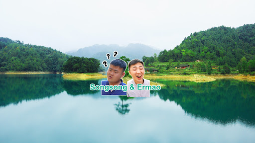 Songsong and Ermao banner