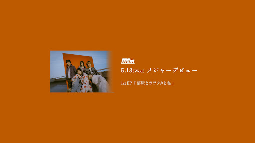 Sony Music (Japan) banner