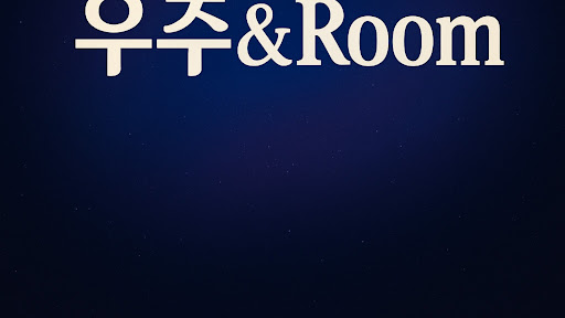 ウジュアンドルーム banner