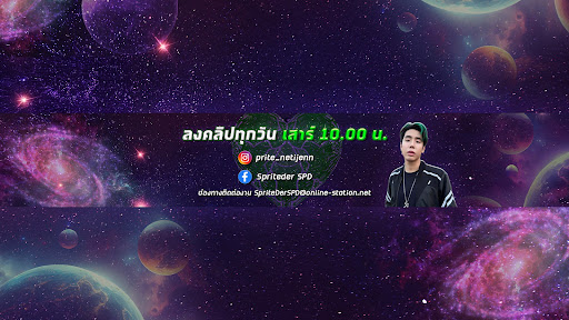 SpriteDer SPD banner