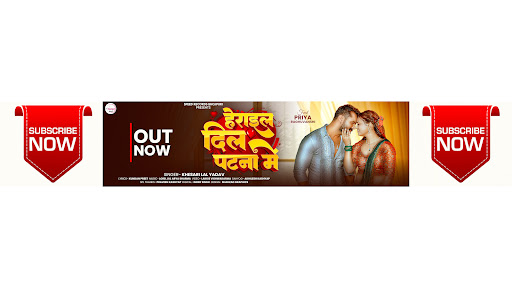 SPEED RECORDS BHOJPURI banner