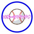 スポーツアンテナ avatar
